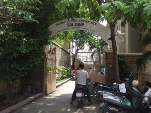 DSCF6597 センター入口